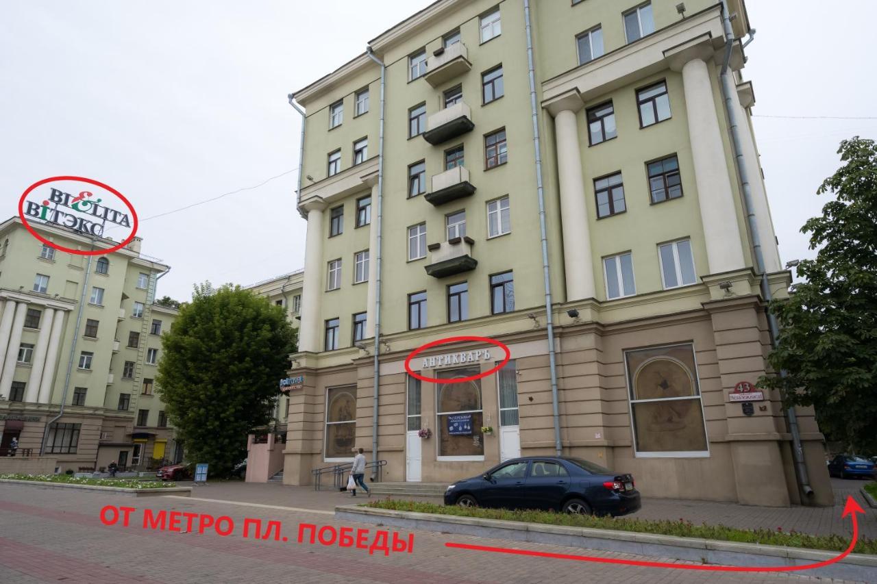 Loft Hostel Minsk Exteriér fotografie