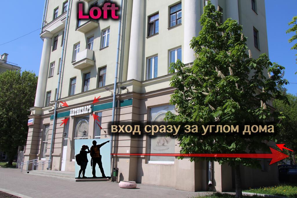 Loft Hostel Minsk Exteriér fotografie