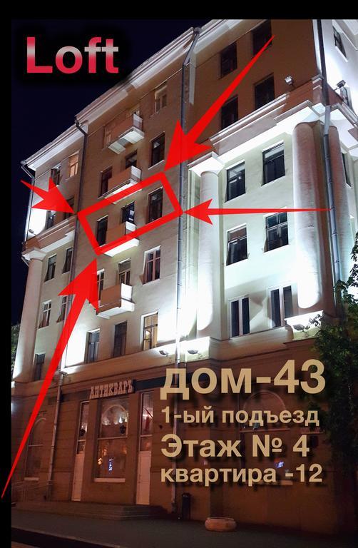Loft Hostel Minsk Exteriér fotografie